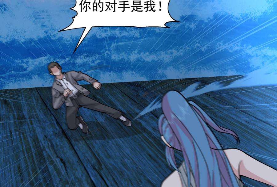 我身上有条龙518话 你让我失望了
