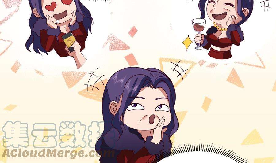 我身上有条龙523话 莫南是骗子