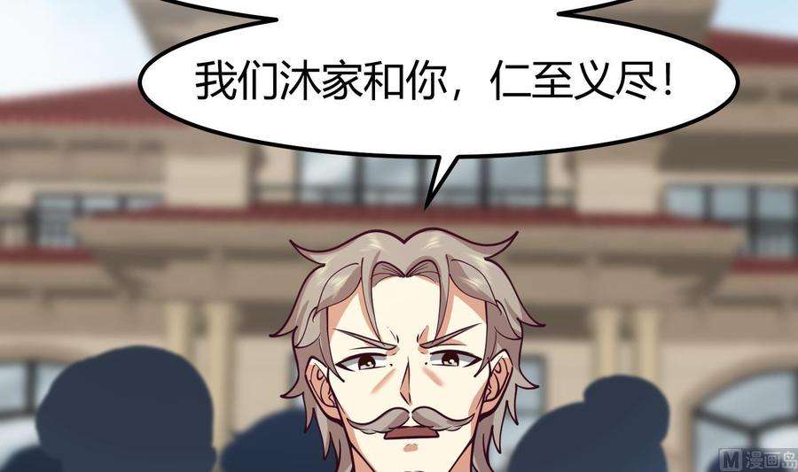 我身上有条龙524话 她的信任