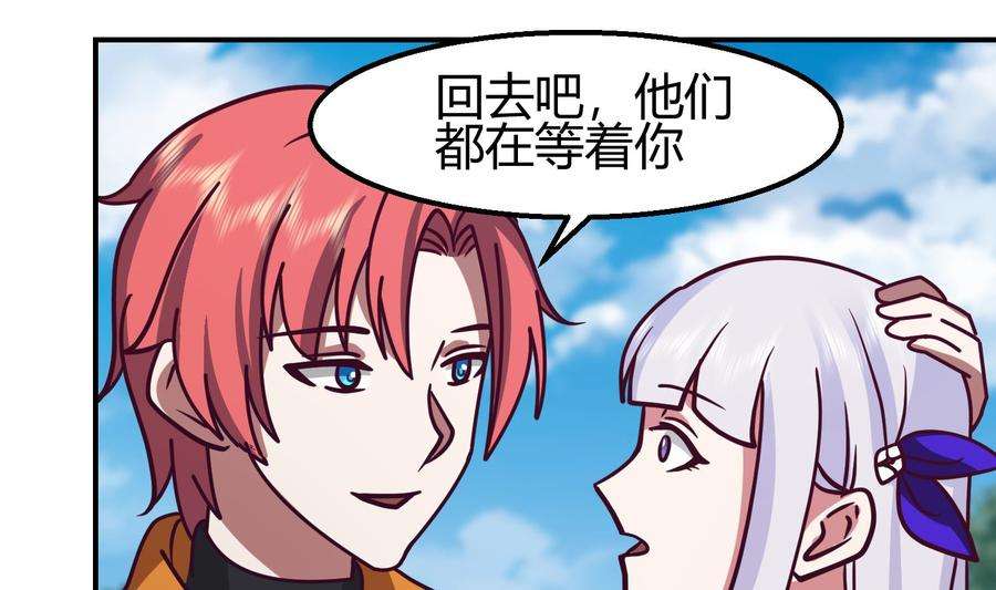 我身上有条龙524话 她的信任