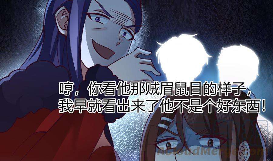 我身上有条龙524话 她的信任