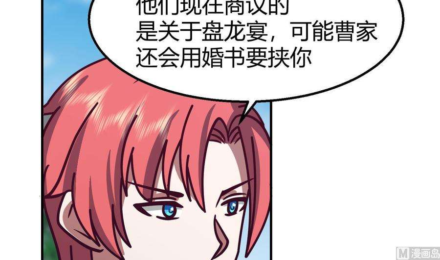 我身上有条龙524话 她的信任