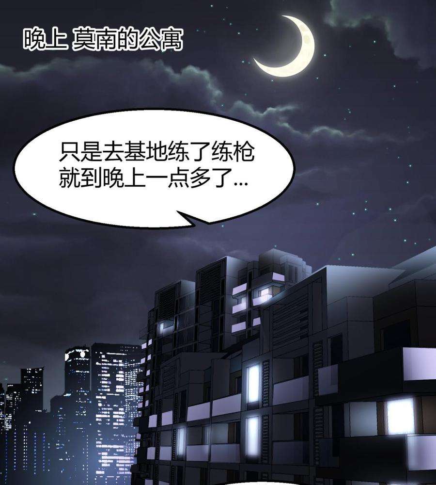我身上有条龙524话 她的信任