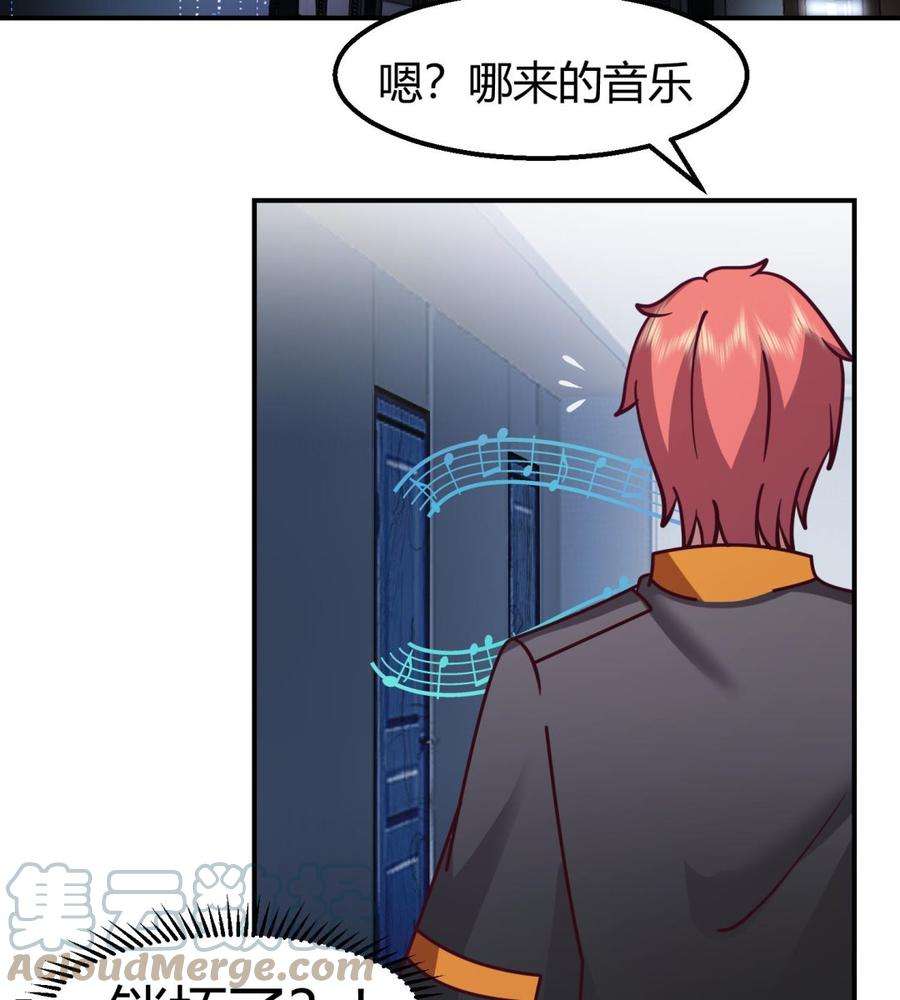 我身上有条龙524话 她的信任