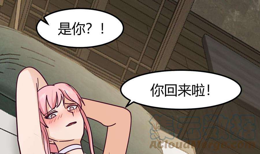 我身上有条龙524话 她的信任