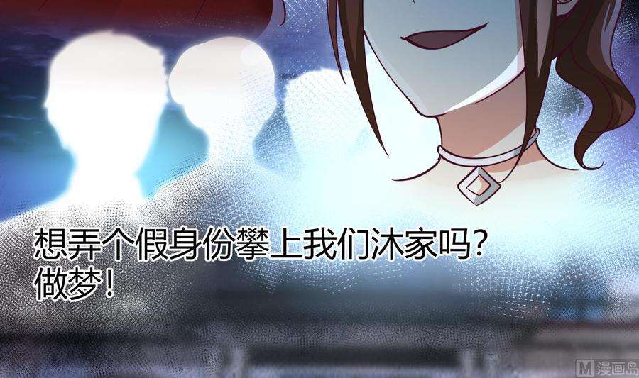 我身上有条龙524话 她的信任