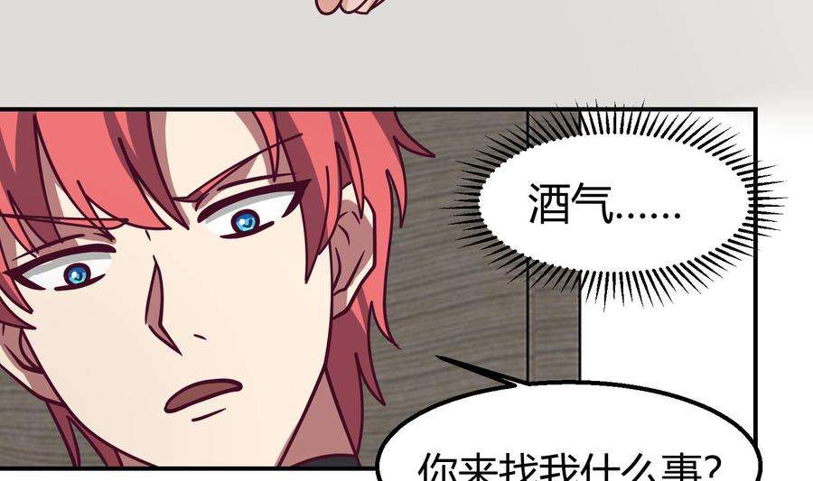 我身上有条龙524话 她的信任
