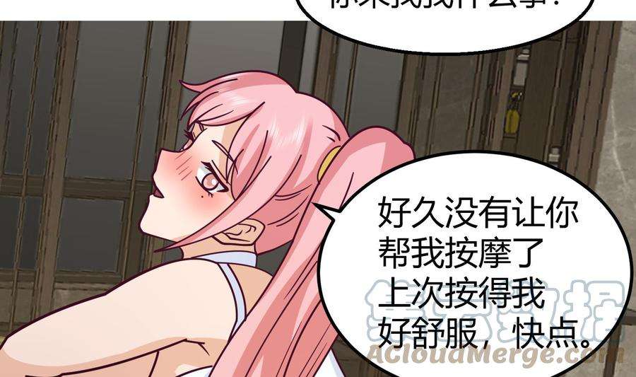 我身上有条龙524话 她的信任