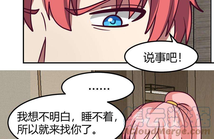 我身上有条龙524话 她的信任
