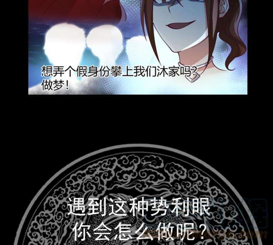 我身上有条龙524话 她的信任