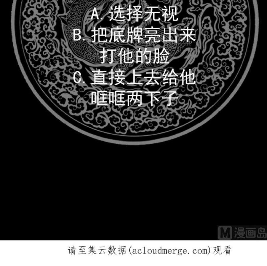 我身上有条龙524话 她的信任