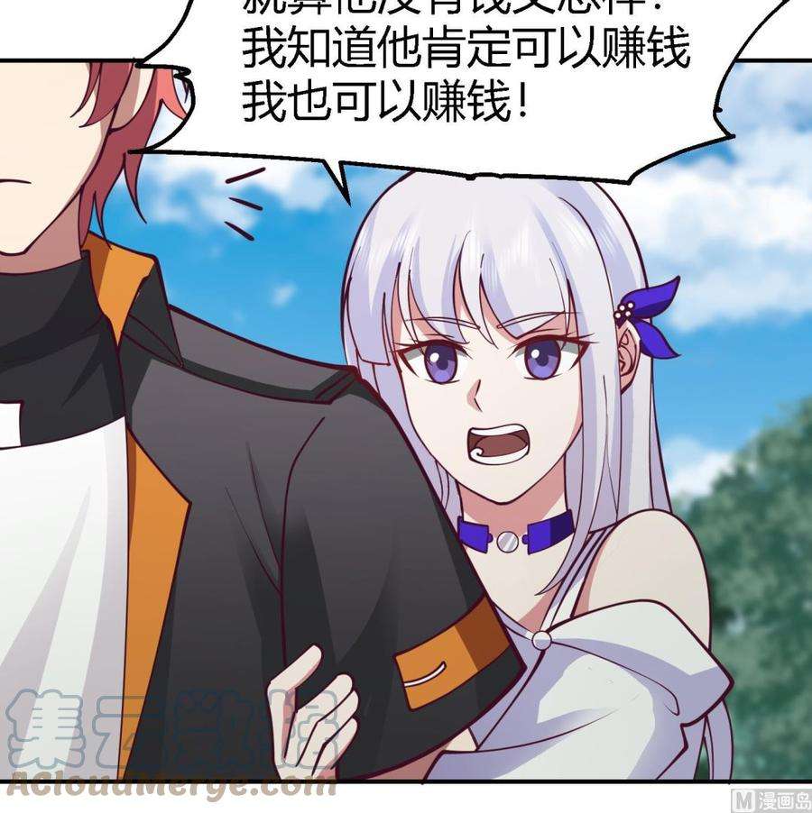 我身上有条龙524话 她的信任