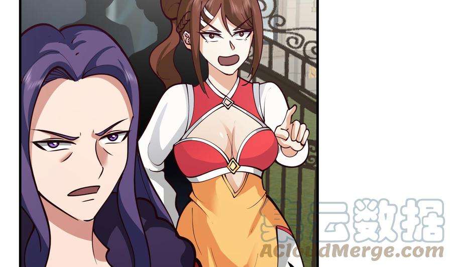 我身上有条龙524话 她的信任