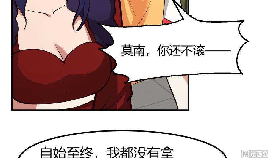 我身上有条龙524话 她的信任