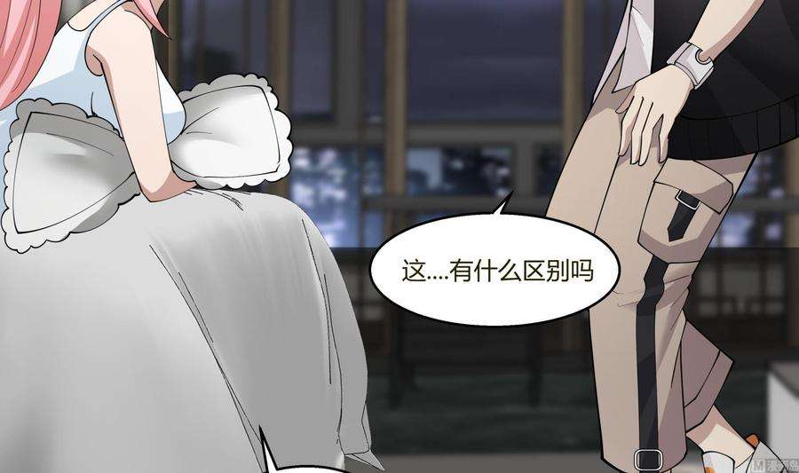 我身上有条龙525话 盘龙宴