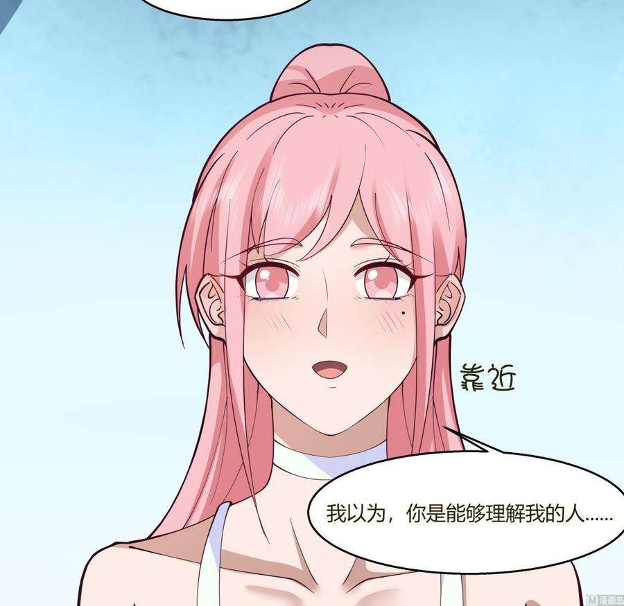 我身上有条龙525话 盘龙宴