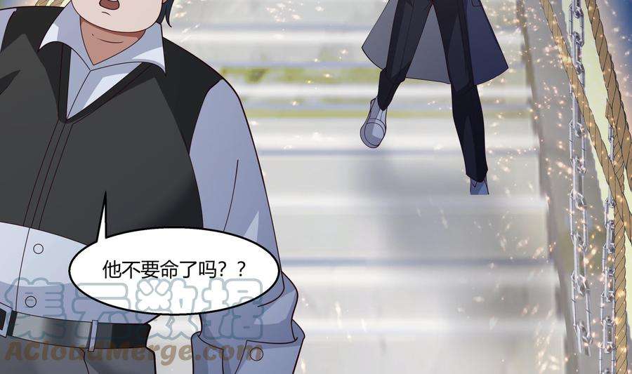 我身上有条龙528话 黑夜攀登