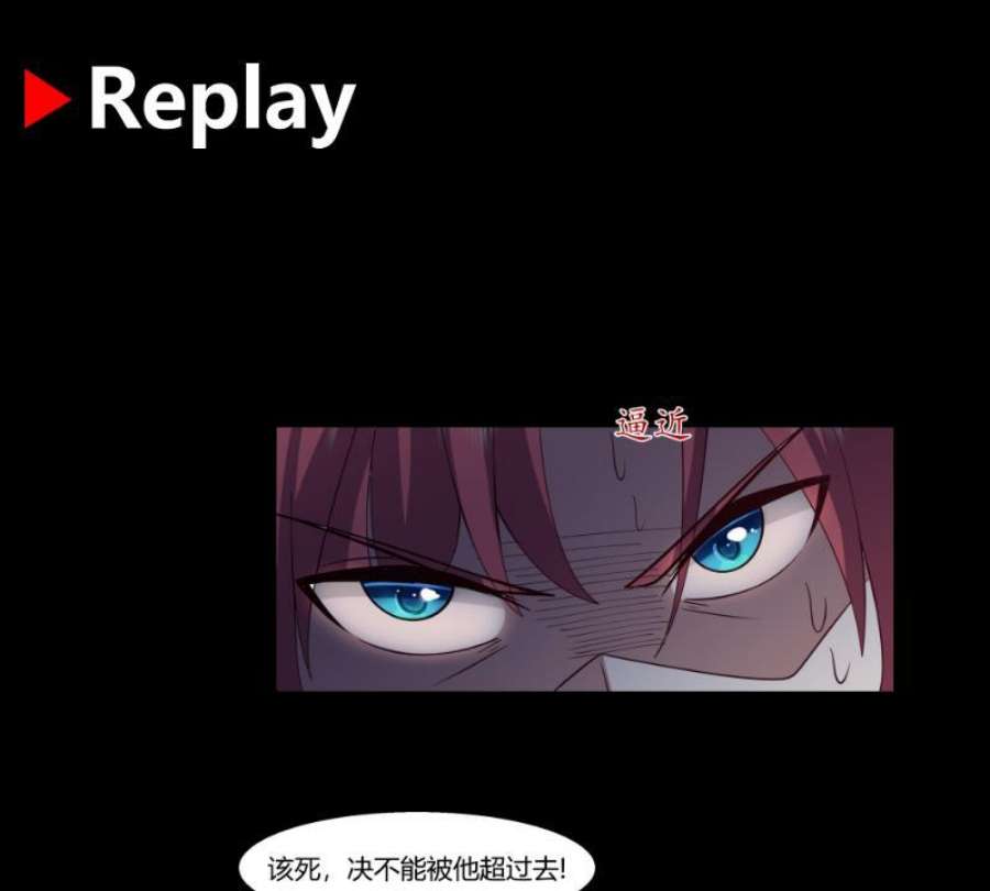 我身上有条龙528话 黑夜攀登