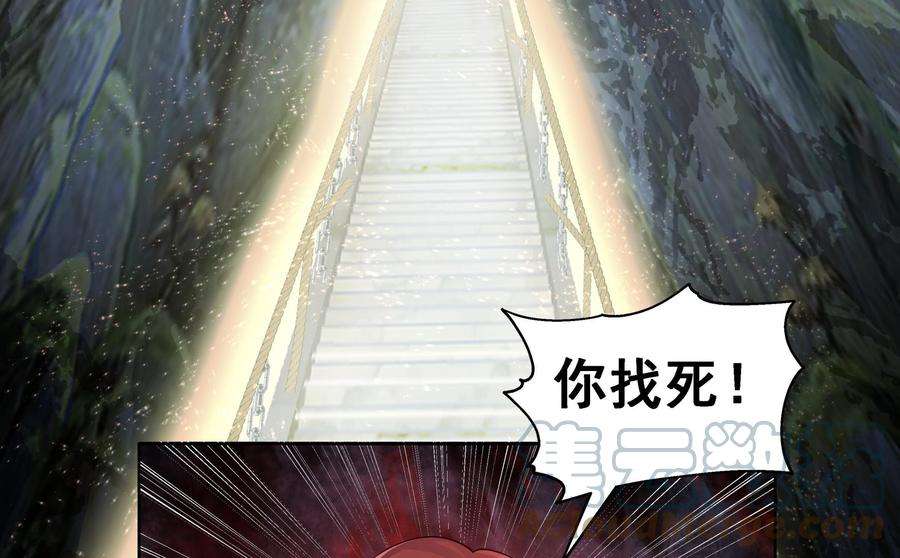 我身上有条龙530话 银发飞舞