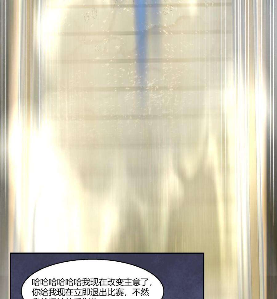 我身上有条龙530话 银发飞舞