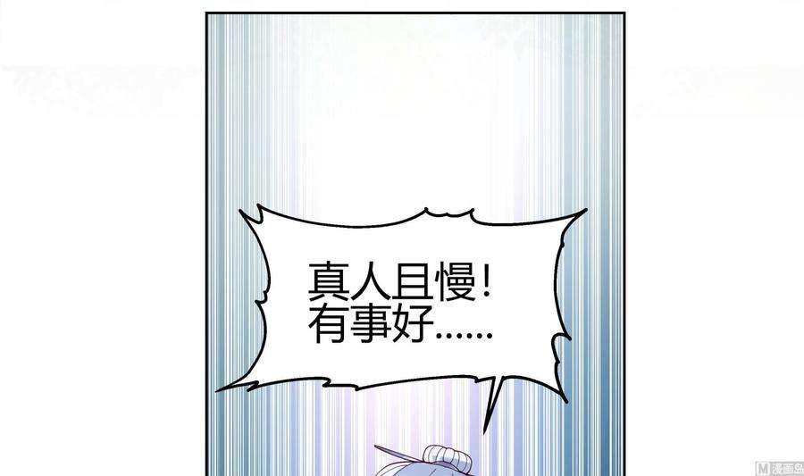 我身上有条龙530话 银发飞舞