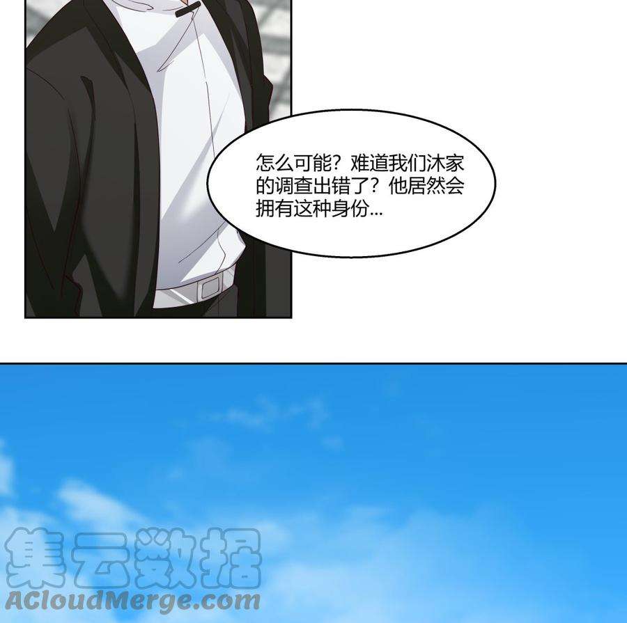 我身上有条龙532话 我要打五个！