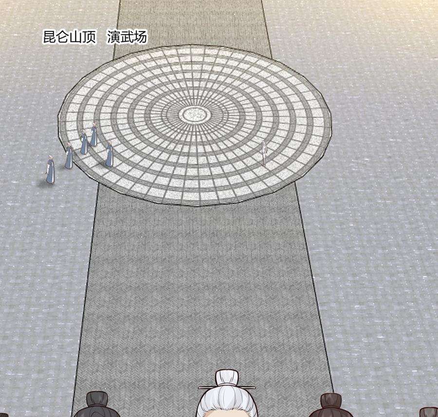 我身上有条龙532话 我要打五个！