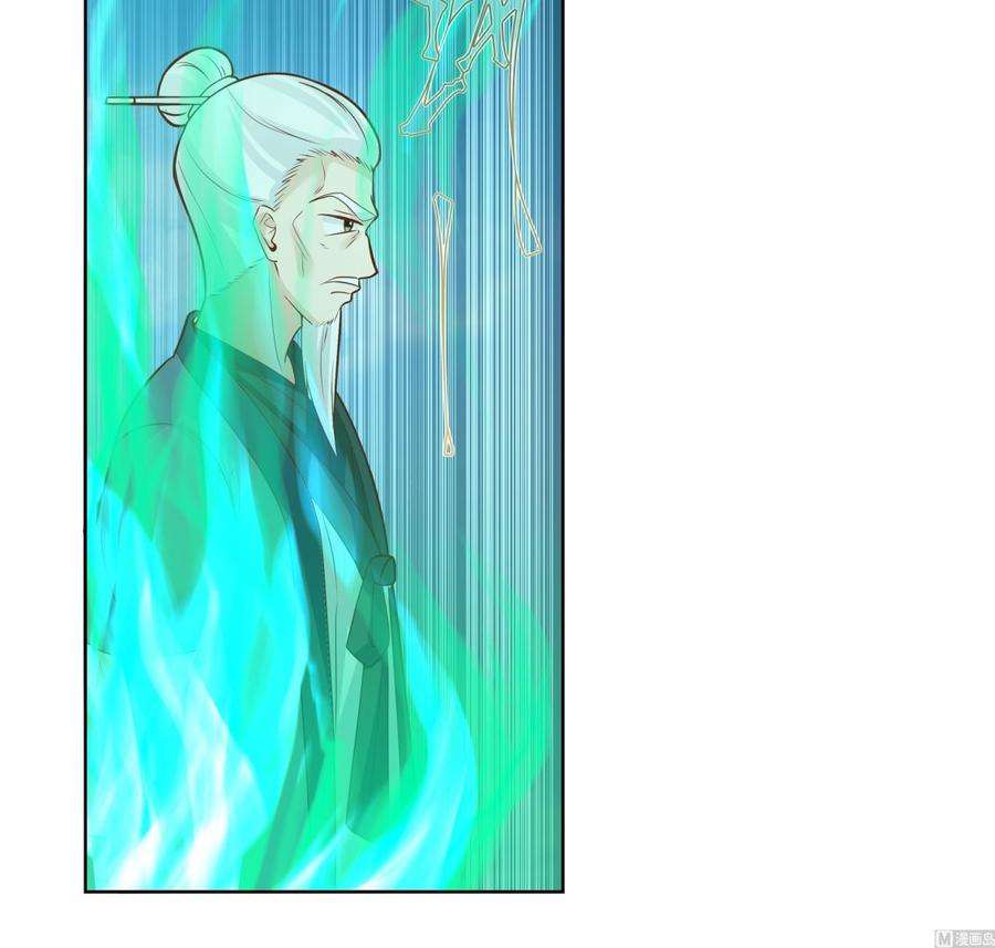 我身上有条龙532话 我要打五个！