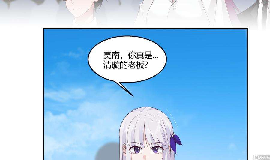 我身上有条龙532话 我要打五个！
