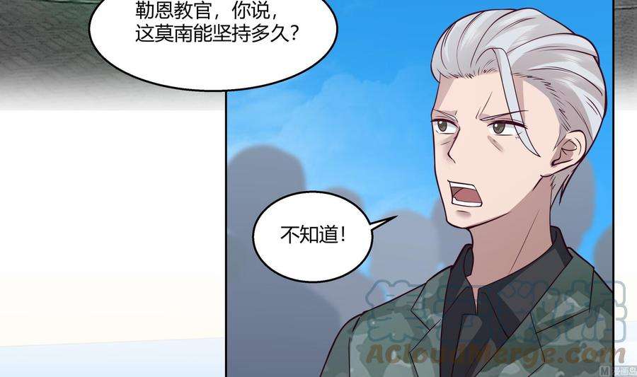我身上有条龙532话 我要打五个！