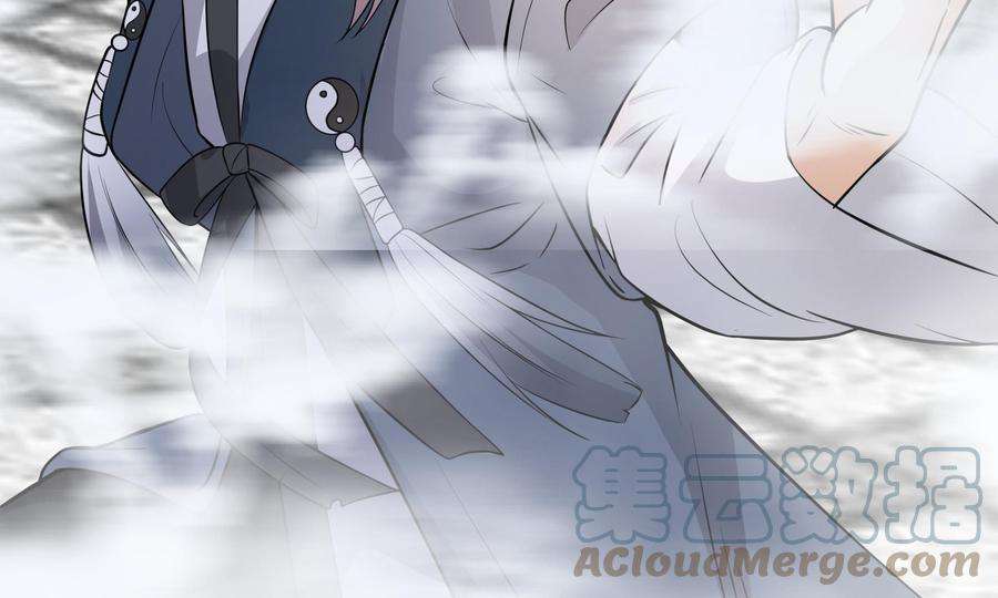 我身上有条龙533话 九霄神拳