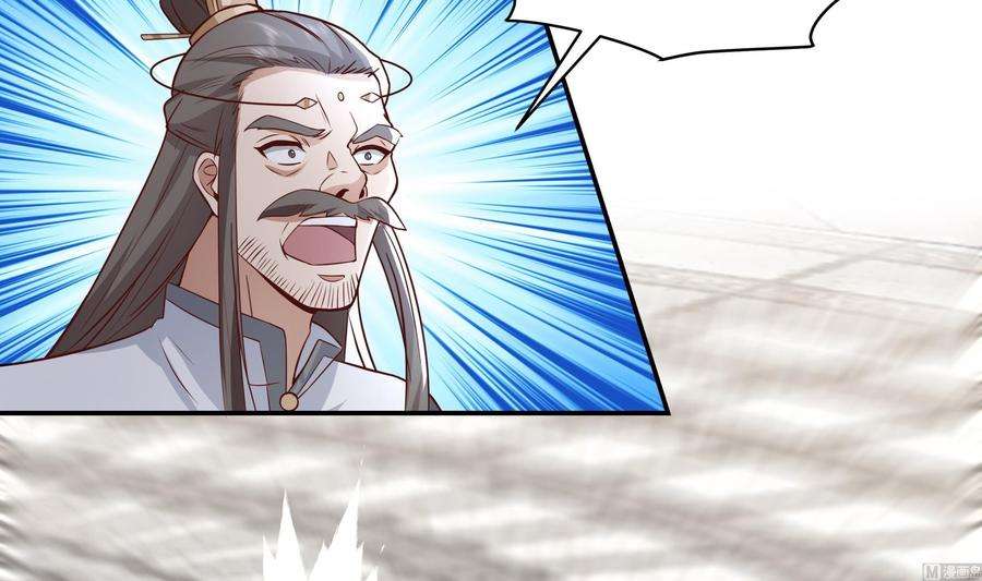 我身上有条龙533话 九霄神拳