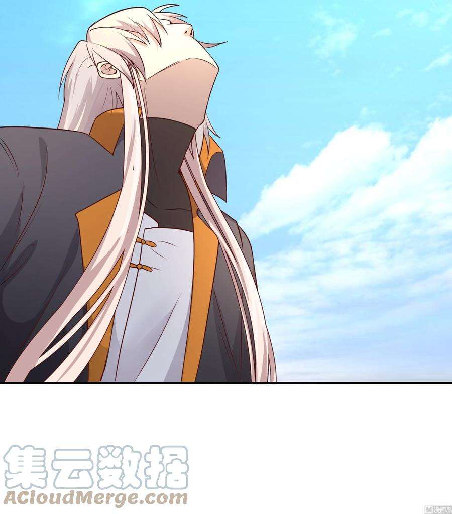 我身上有条龙533话 九霄神拳