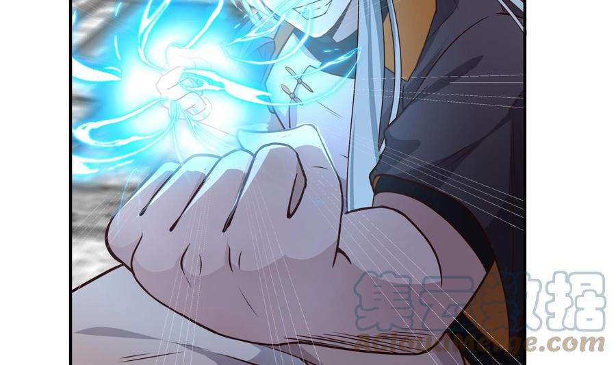 我身上有条龙533话 九霄神拳