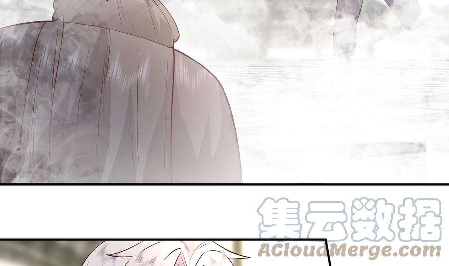 我身上有条龙533话 九霄神拳
