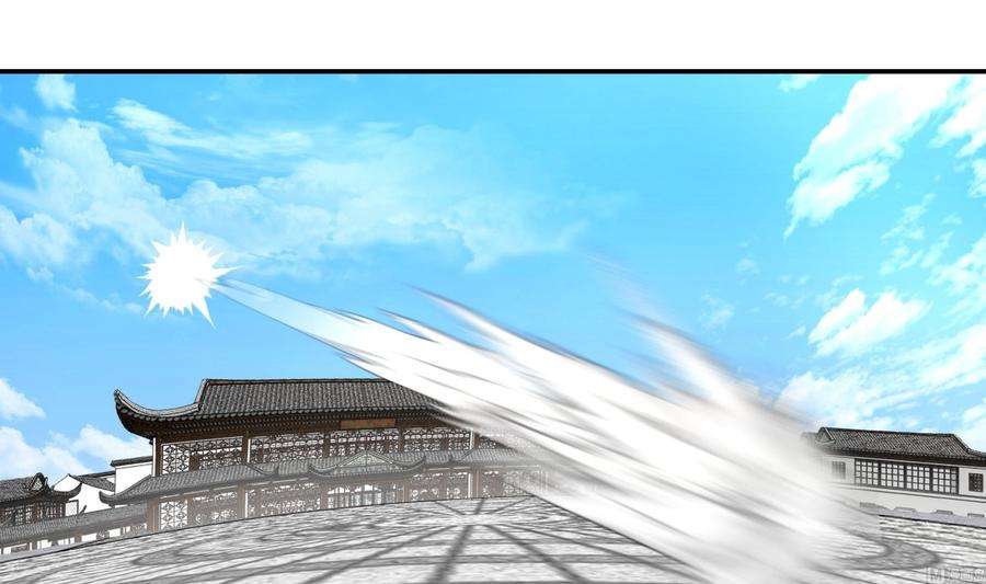 我身上有条龙533话 九霄神拳
