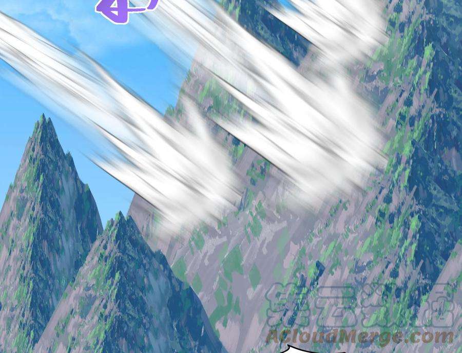 我身上有条龙533话 九霄神拳
