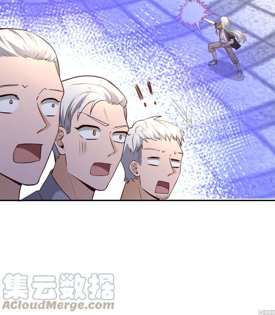 我身上有条龙533话 九霄神拳