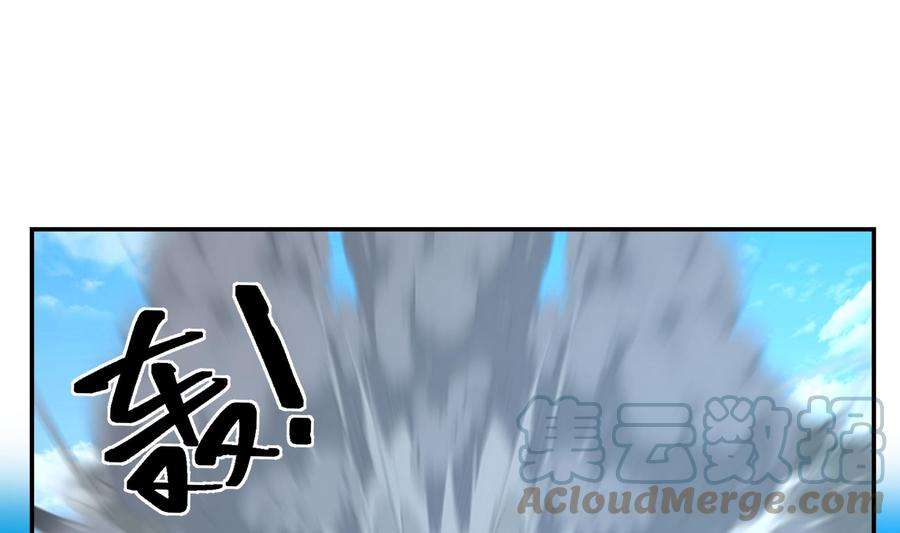我身上有条龙537话 计划开始！