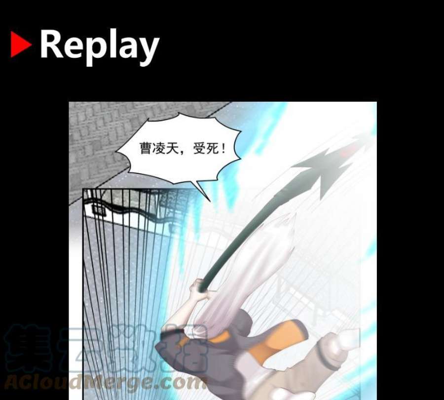我身上有条龙537话 计划开始！