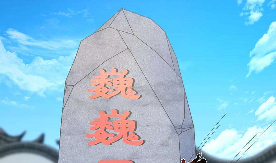 我身上有条龙538话 暗榜听令