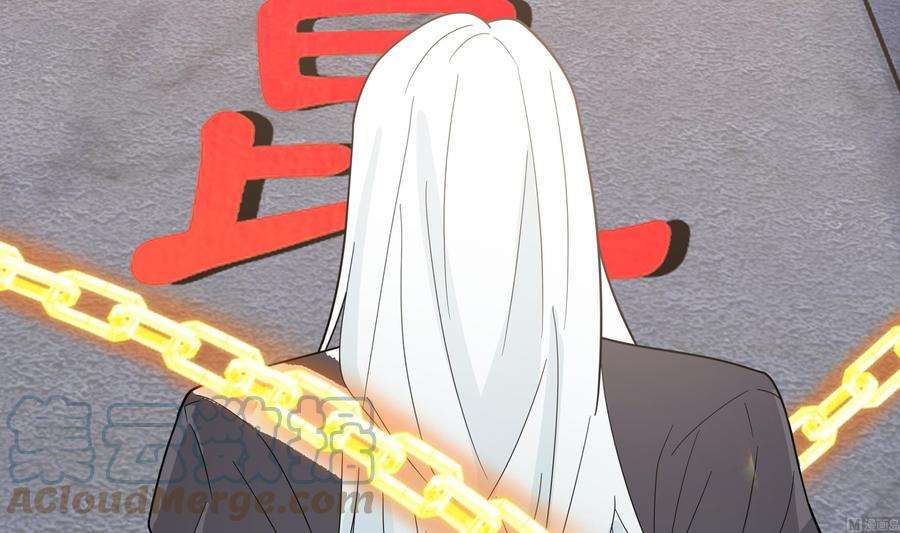 我身上有条龙538话 暗榜听令