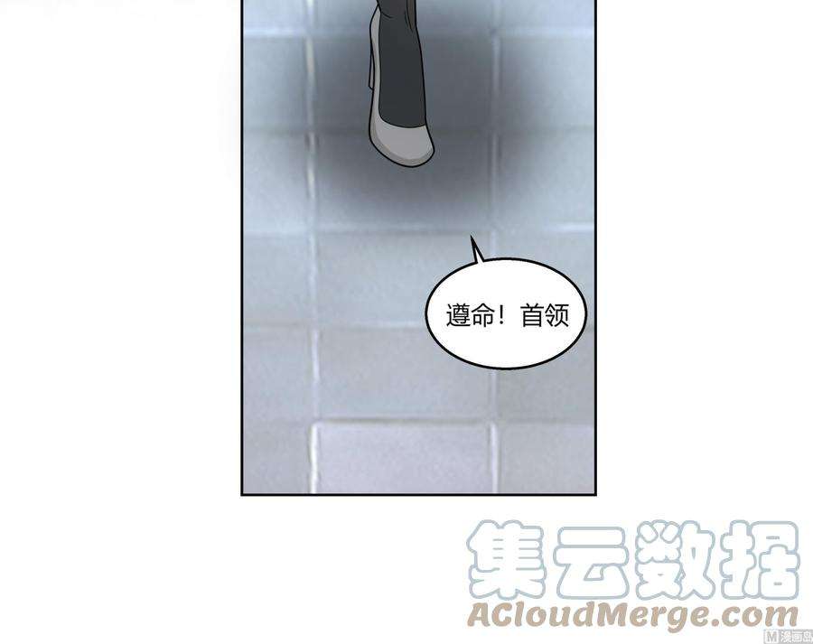 我身上有条龙538话 暗榜听令