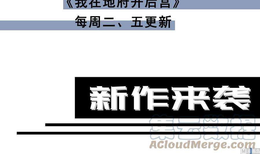 我身上有条龙538话 暗榜听令