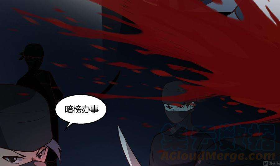 我身上有条龙539话 昆仑奴
