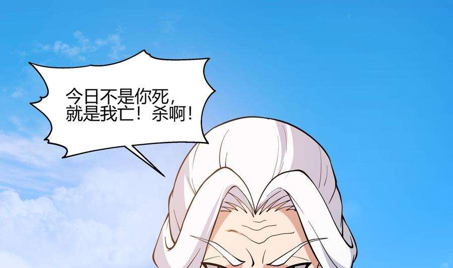 我身上有条龙539话 昆仑奴