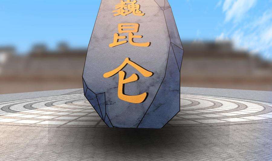 我身上有条龙539话 昆仑奴