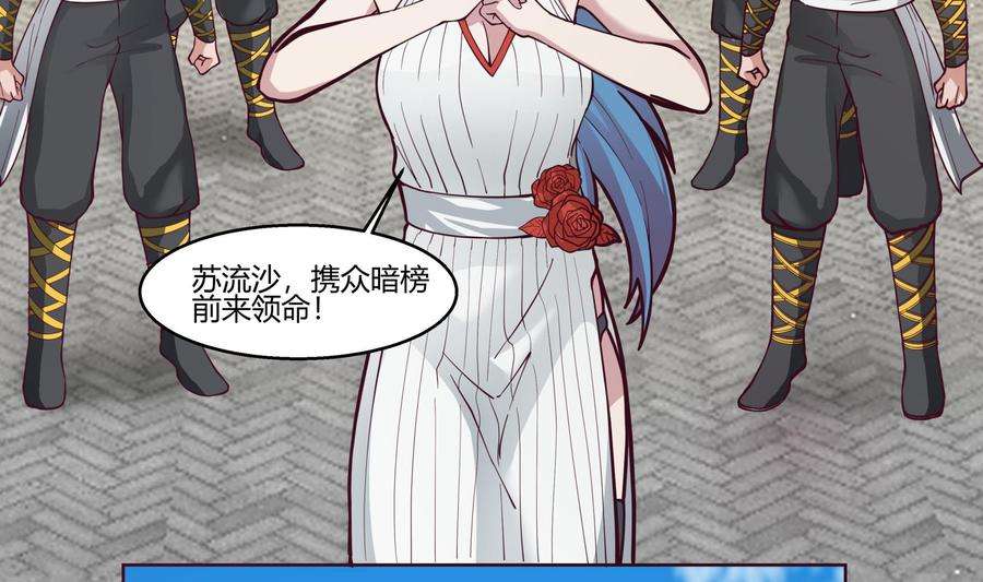 我身上有条龙539话 昆仑奴