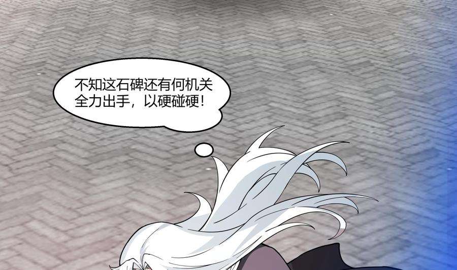 我身上有条龙539话 昆仑奴