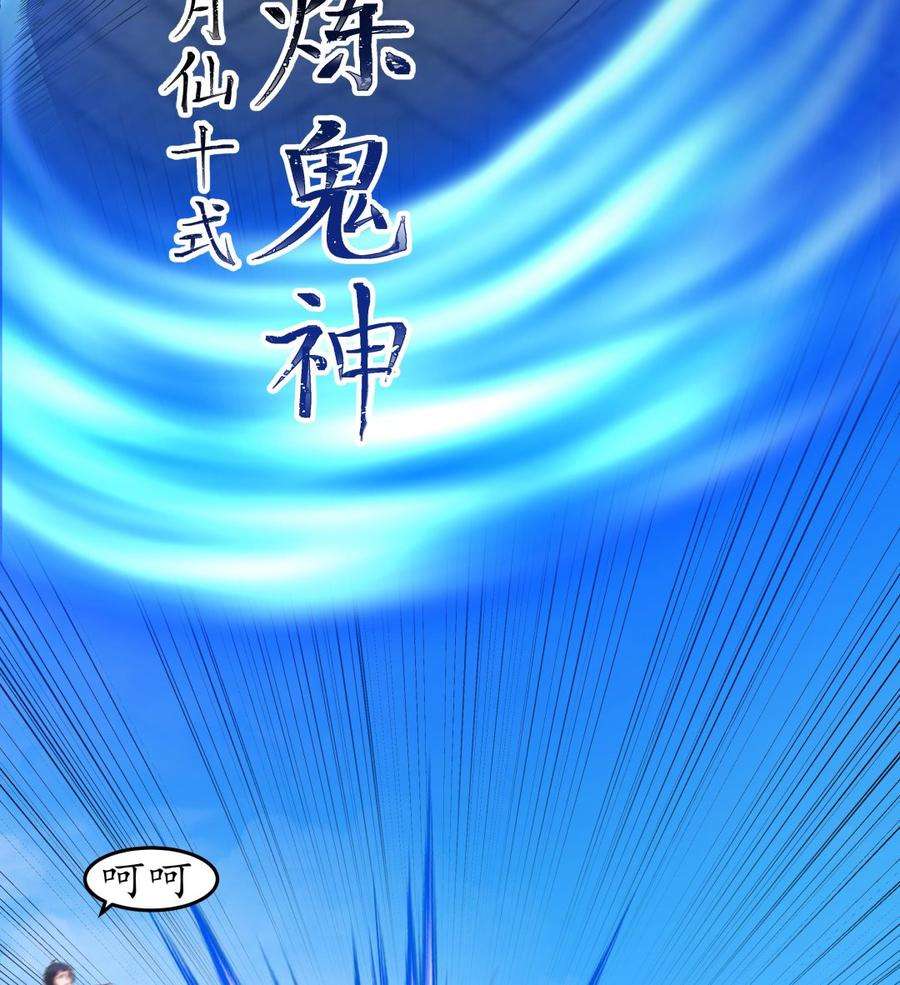 我身上有条龙539话 昆仑奴